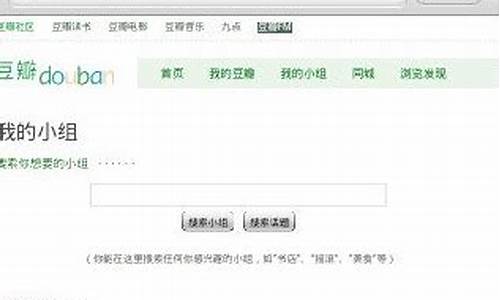 豆瓣app 源码_豆瓣用什么开发的